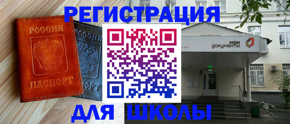 временная регистрация собственник в Лысьве